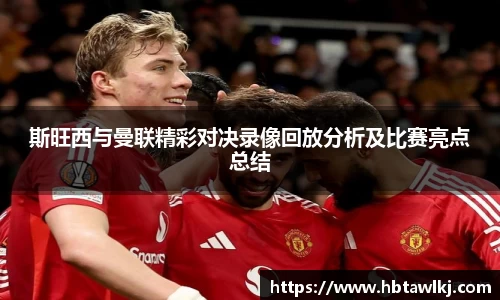 球盟会官方网站