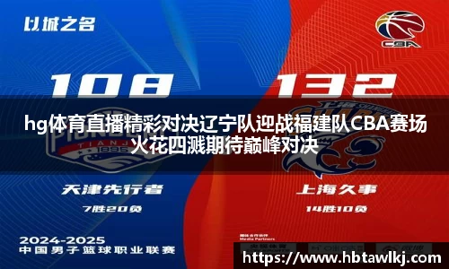 球盟会