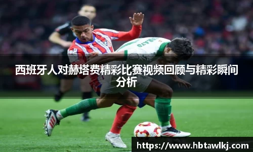 球盟会