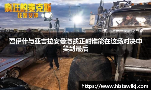 球盟会官网