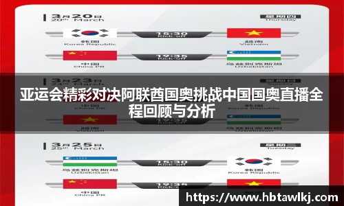 球盟会官方网站